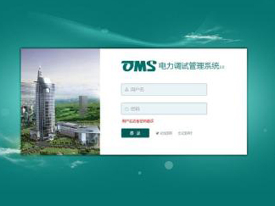 注册域名的相关问题(图1)